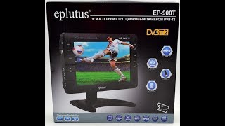 Eplutus EP 900T Портативный телевизор