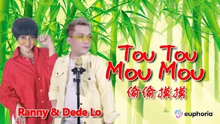 TOU TOU MO MO 偷偷摸摸 Dede Loo feat Ranni Pancarani