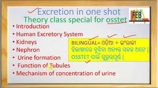 excretion for osstet