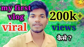 My First Vlog Viral ll 200k Special Vlog ❤️