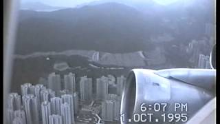 1995 Kai Tak take off