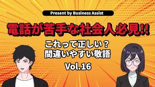 敬語の二重敬語を防ぐ！『ご覧になられた』の正しい使い方を解説