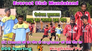 क्वाटर फाइनल ! Rehan sporting(Kingfisher) 🆚 DDS Sporting ! mundatand football tournament 2023