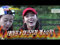 [LEGEND EP. 406-3]To be excluded from wing walking, Eat to Fly! (ENG Sub)