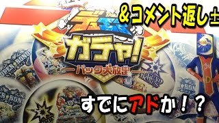 デュエマ開封動画【デュエマガチャ】PART2で、すでにアド！！！！アンコモンでもいいんです！！