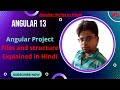 #5 Angular Tutorials | Angular Project Files and structure explanation in Hindi