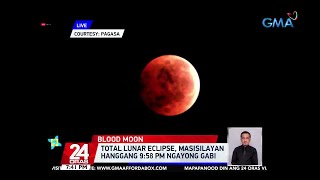 Total Lunar Eclipse, masisilayan hanggang 9:58pm ngayong gabi | 24 Oras