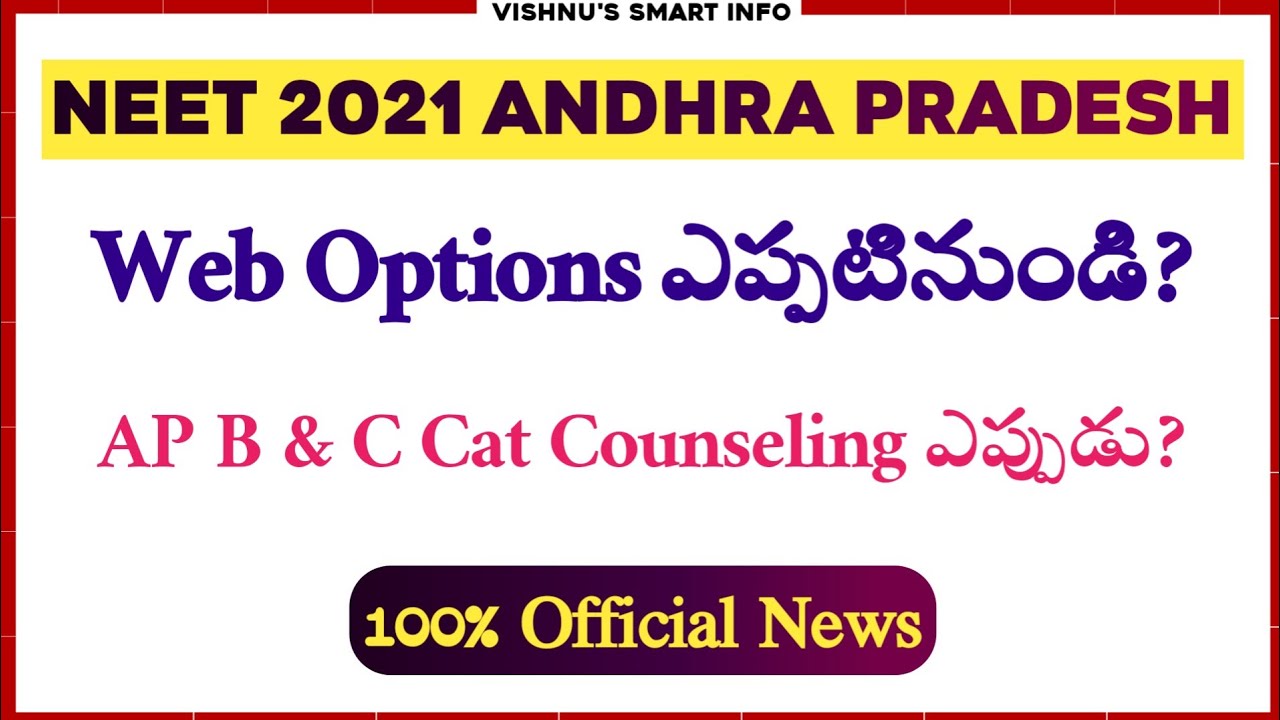 NEET 2021 Andhra Pradesh Web Options Date | AP Management Quota ...