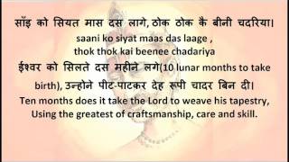 jheenee jheenee beenee chadariya - Kumar Gandharva - Kabir Bhajan