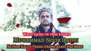 Wajid Qadri or unk bhanje Noor Qadri ka kalam