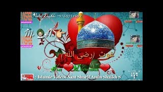 Full screen Status   Tajdare Haram   Salam  Islamic Whatsapp Status   By Gulam E Madani   YouTube