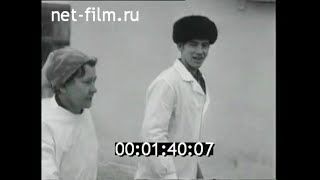 1975г. Симферополь. птицефабрика \