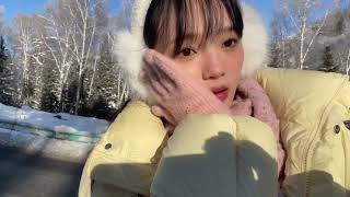 ❄️21岁独自旅行•阿勒泰Vlog