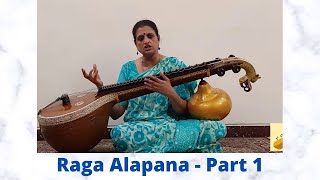 What is Alapana in Carnatic music | Part 1 |Tips for beginners | Watch And Play Along Series