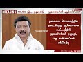 breaking வன்னியர்களுக்கு 10.5% இட ஒதுக்கீட்டில் மேல் நடவடிக்கை குறித்து முதலமைச்சர் ஆலோசனை.