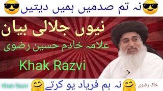 Allama khadam Hussain Razvi vs imran khan garaftar // Khak Razvi