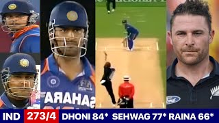 India Vs New Zealand 2009 Odi Highlights | What A Nail Biting Thriller Match 😱🔥