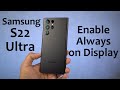 How to Enable Always On Display on Samsung Phones (Samsung S22 Ultra, S22+, S22)