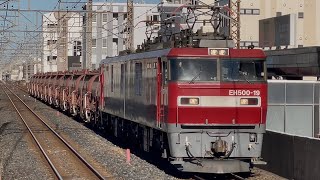 【4K高画質】【約２４時間遅れ・長編成】JR貨物EH500形19号機＋ｺタキ1200形12B（両）が南浦和駅5番線を通過するシーン（5094レ・仙貨A106・砂利鉱石輸送※安中貨物）2025.2.14