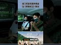 shorts 鳳小岳談演戲的轉變從《華燈初上》開始！《我們回家吧2》ep1精華