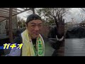 ［レースレポート］悪条件の京都マラソンを走ります！サブスリーを狙うが前半から手こずりました（kyoto marathon 2023）