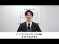 【営業メンタル】成果が出ない営業マンの考え方３選