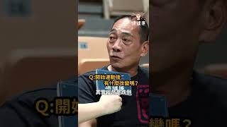 【64歲陳大哥，硬舉200公斤！因緣際會和朋友一起練，越練越健康，你也可以💪🏻｜成吉思汗健力三項公開賽｜中高齡肌力訓練｜銀髮族訓練｜練健康】