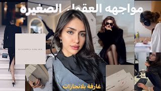 5 خطوات للوصول للأهداف في 2025