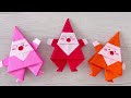 【折り紙】サンタクロースの作り方🎅🏻🎄.*〔origami〕12月 christmas 簡単 可愛い