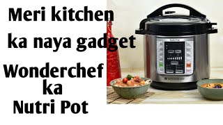 nutri pot wonderchef | nutri pot | electric cooker | wonderchef | nutripot | automatic cooker