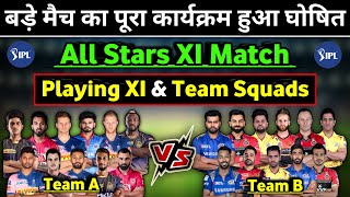 IPL 2020 - All Stars 11 Match 2020 Playing 11 & Squads | 2020 IPL All Stars XI Playing 11