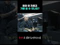 머리 안 자르고 가발 쓸 수 있나요 shorts