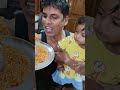 ଭାଇ ଆଜି କାଲିର ଛୁଆ youtubeshorts foodlover yippie