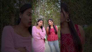 POV: বান্ধবীর থেকে বড়োলোক হয়ে গেলাম 😝 #ankitaduttamimi #funny #sorts #bangla #youtubeshorts