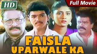 Faisla Uparwale Ka (2020) | فيصل برولي كا | Vijay, Keerthana | New Released Hindi Dubbed Movie (HD)