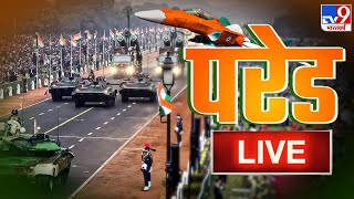 75th Republic Day Parade LIVE from Kartavya Path | 26 January 2024 | PM Narendra Modi LIVE