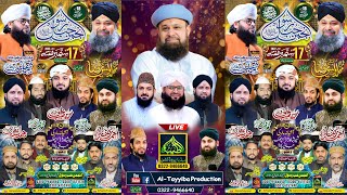 🔴Grand Mehfil Milad Mustafa || 17 SEP 2022 || Owais Raza Qadri || Lahore | AL Tayyiba Prodction Live