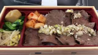 2020年10月13日　サラメシ　塩牛舌弁当 900円