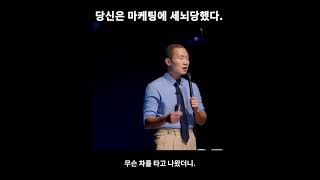 우리는 '자본주의'의 노예다.