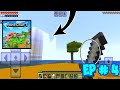 Collect More Sand for House in Minecraft EP # 4