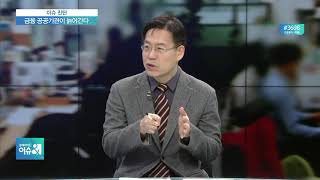 [이슈진단] 임금피크제, 정년연장-임금삭감 맞교환 제도다?