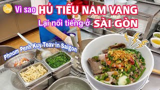Review 2 Tiệm HỦ TIẾU NAM VANG Đắt Xắt Ra Miếng Tại SÀI GÒN | Hủ Tiếu NHÂN QUÁN & TÂN VINH NGUYÊN