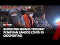 Terlibat Penipuan Bansos Covid-19 Buronan WNA Jepang Dideportasi | Ragam Perkara tvOne