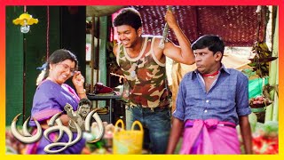 Madhurey Tamil Movie | Vijay thinks Snake as Towel | Vijay | Sonia Aggarwal | Vadivelu