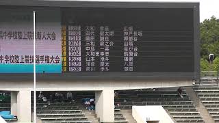 兵庫県中学陸上選手権　共通男子走高跳決勝進出者　2019年9月29日　ユニバー記念競技場