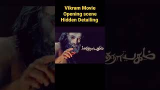 Marudhanayagam Detailing In Vikram Movie @NucleusMediaMalayalam