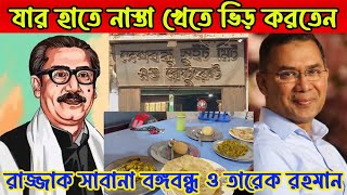 ফুটপাতের মাঠা বিক্রেতা থেকে যেভাবে হয়েছিলেন রেস্তোঁরার মালিক | Desh Bondhu Restaurant | CHANNEL 69