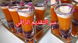 عصير الطبقات للمناسبات 🍹سر التقديم الراقي والطعم خرافي✅️