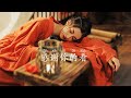 没有陪伴我真的好孤单｜Mei You Pei Ban Wo Zhen De Hao Gu Dan |Lyric Song