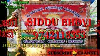 ಭೋವಿ ಹಾವಳಿ ಬಾಯ್ಸ್ ಡಿಜೆ ಸಾಂಗ ನೇರಲಗುಂಡಿ BHOVI BOYS DJ SONG NERALAGUNDI #9742118353